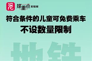 北京男篮前5轮场均11.6分&近6轮95.5分 得分未过百的三战皆失利